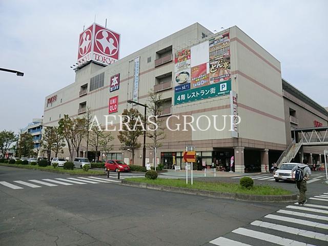 スーパー　あきる野とうきゅう（スーパー）まで460m