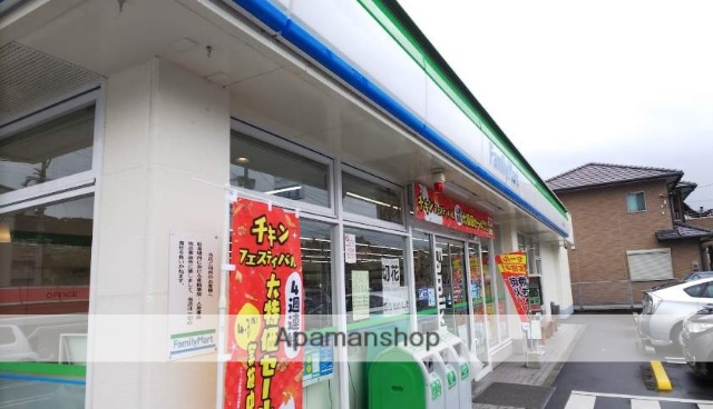 コンビニ　ファミリーマート（コンビニ）まで972m