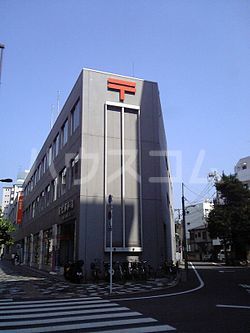 郵便局　板橋郵便局（郵便局）まで702m