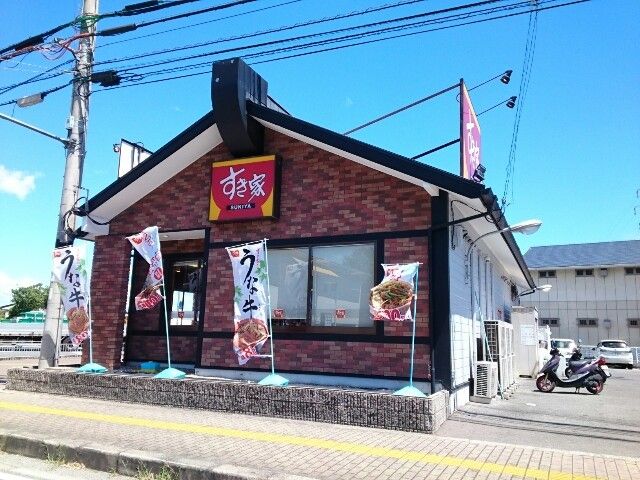 飲食店　すき家様（飲食店）まで900m