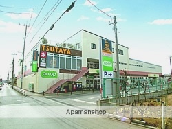 スーパー　（株）いなげや／川越新河岸店（スーパー）まで422m