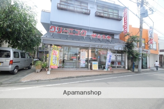 その他　クリーニングサカエヤ（その他）まで970m