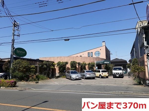 飲食店　デイジー本店（飲食店）まで370m