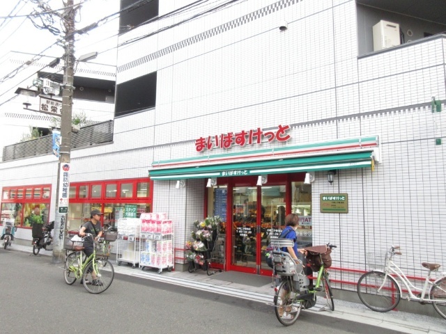 スーパー　まいばすけっと川崎二子新地店（スーパー）まで299m