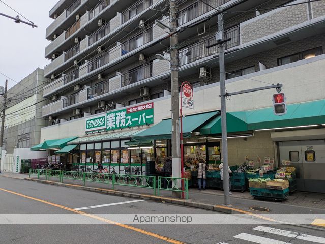 スーパー　業務スーパー中野弥生町店（スーパー）まで444m