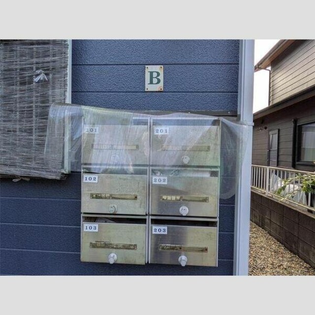 その他共有部分