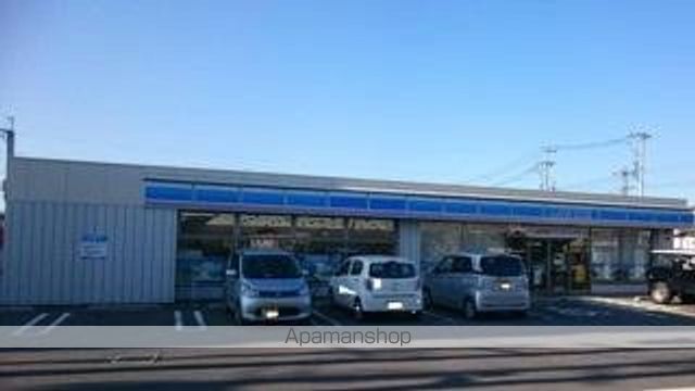 その他　ローソン日高上鹿山店（その他）まで668m