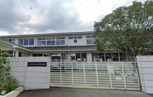 幼稚園・保育園　大津市立幼稚園志賀幼稚園（幼稚園・保育園）まで900m