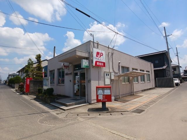 郵便局　高松円座郵便局さん（郵便局）まで400m