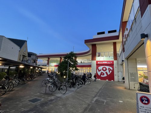 スーパー　ロピア 中央林間店（スーパー）まで414m