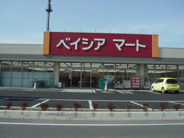 その他　スーパー（その他）まで320m