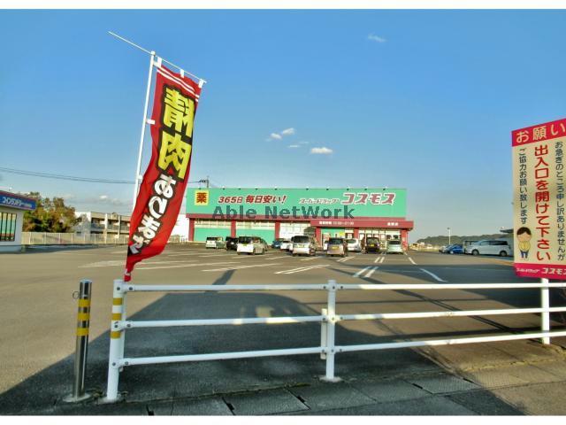 ドラックストア　ディスカウントドラッグコスモス長野店（ドラッグストア）まで216m