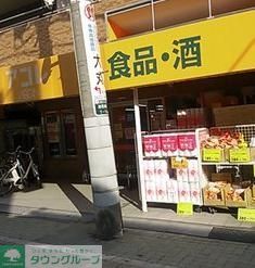 スーパー　アコレお花茶屋店（スーパー）まで180m