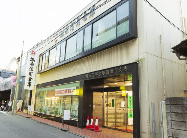 その他　城南信用金庫祖師谷支店（その他）まで1345m