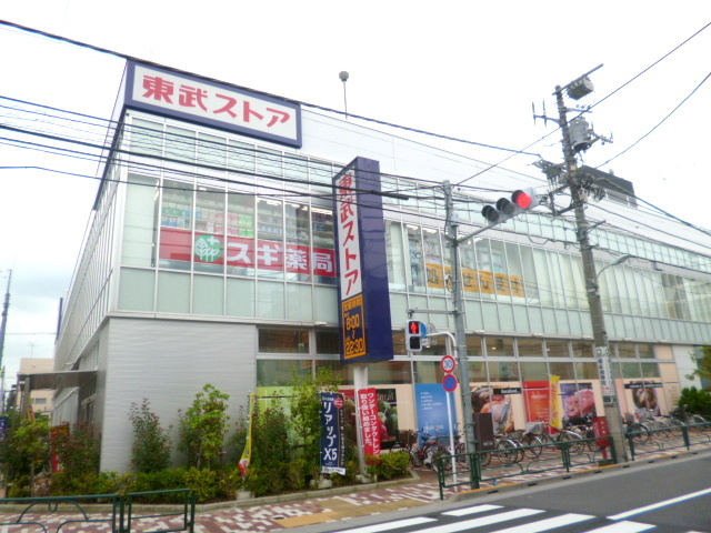 その他　東武ストア（その他）まで160m