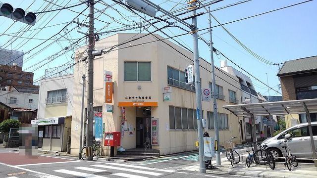 郵便局　小倉宇佐町郵便局（郵便局）まで220m