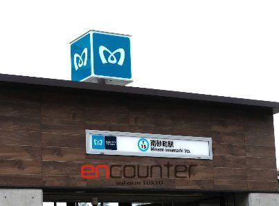 その他　南砂町駅(東京メトロ 東西線)（その他）まで1150m