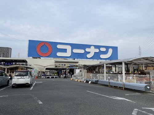 ホームセンター　ホームセンターコーナン 高石富木店（ホームセンター）まで458m