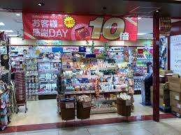 ドラックストア　ＫｏＫｕＭｉＮ京都ＰＯＲＴＡ店（ドラッグストア）まで389m