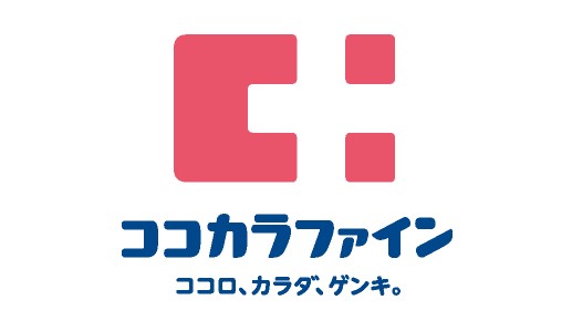 ドラックストア　ココカラファイン守口八雲店（ドラッグストア）まで886m