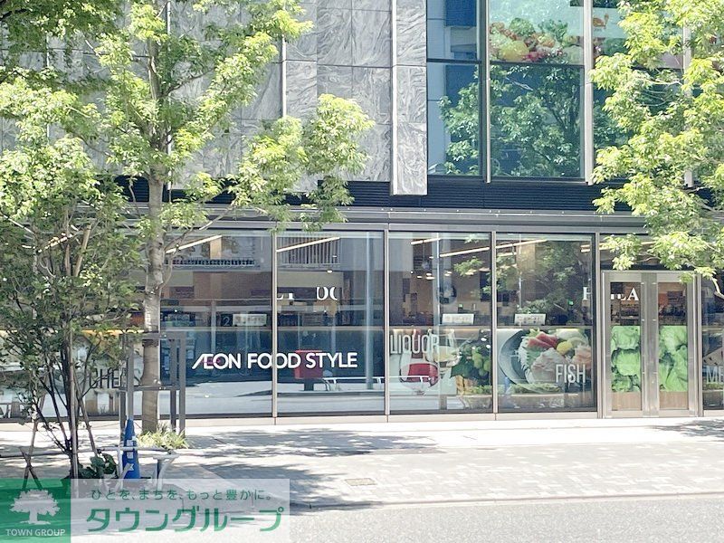 スーパー　イオンフードスタイル西新宿（スーパー）まで370m