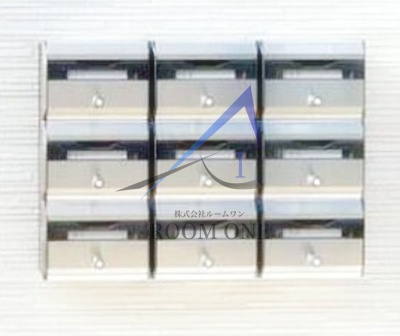 その他共有部分　集合ポストです。