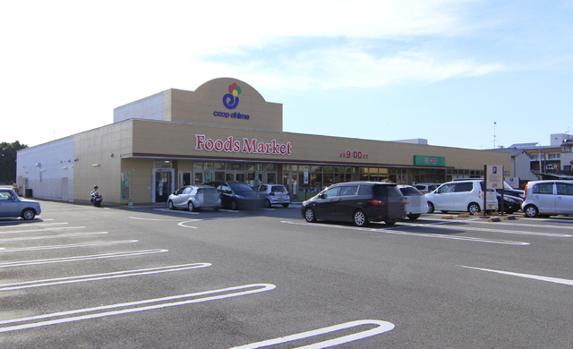 スーパー　コープひさえだ店（スーパー）まで900m