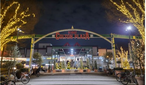 ショッピングセンター　NIKKE COLTON PLAZA(ニッケ コルトン プラ（ショッピングセンター）まで2387m