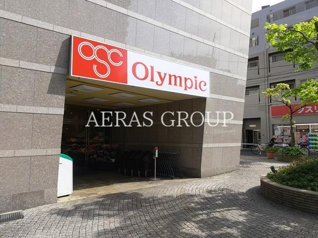 スーパー　オリンピック 新宿百人町店（スーパー）まで160m