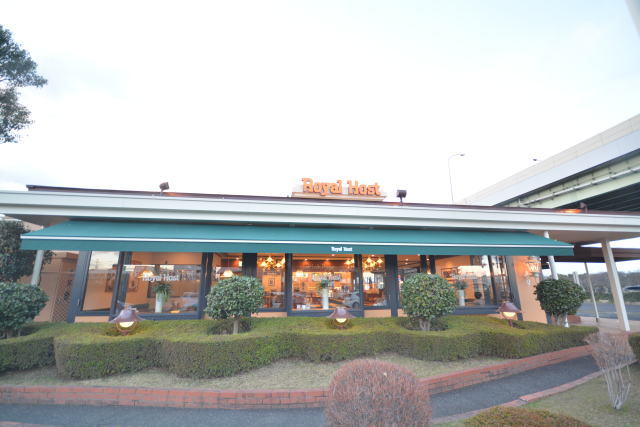 飲食店　ロイヤルホスト（飲食店）まで450m