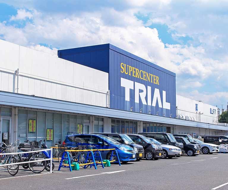 スーパー　スーパーセンタートライアル 滋賀大津店（スーパー）まで349m