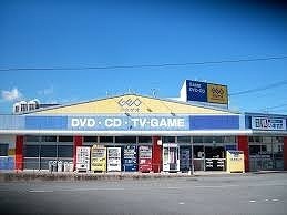 その他　ＧＥＯ寄居店（その他）まで1400m