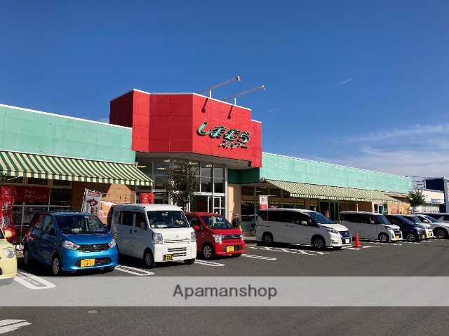 スーパー　しまむらストアー中原御殿店（スーパー）まで860m