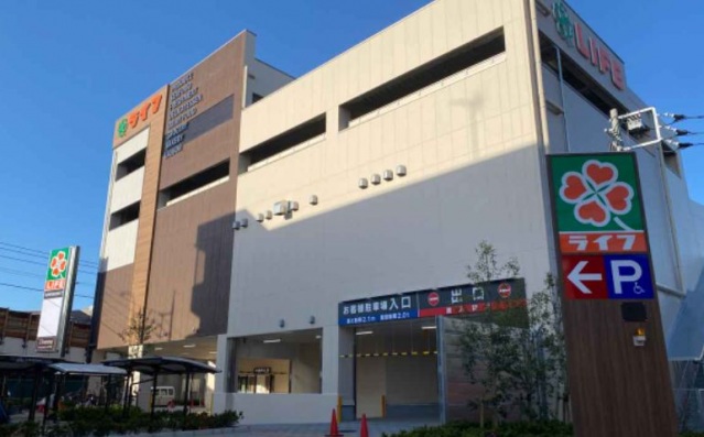 スーパー　ライフ溝口店（スーパー）まで172m