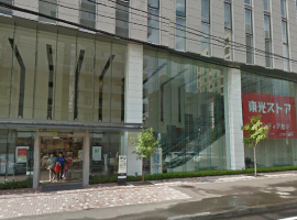 スーパー　東光ストアサッポロファクトリー店（スーパー）まで648m