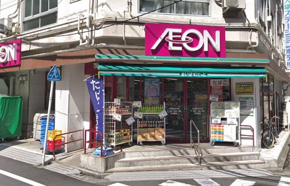 スーパー　まいばすけっと 大塚駅北口店（スーパー）まで244m