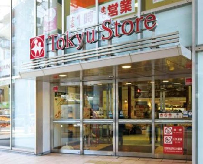 スーパー　東急ストア都立大学店（スーパー）まで420m