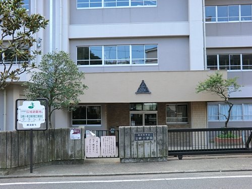 小学校　横須賀市立公郷小学校（小学校）まで691m