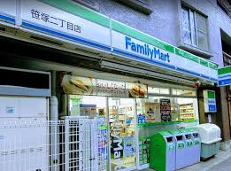 コンビニ　ファミリーマート渋谷笹塚二丁目西店（コンビニ）まで244m