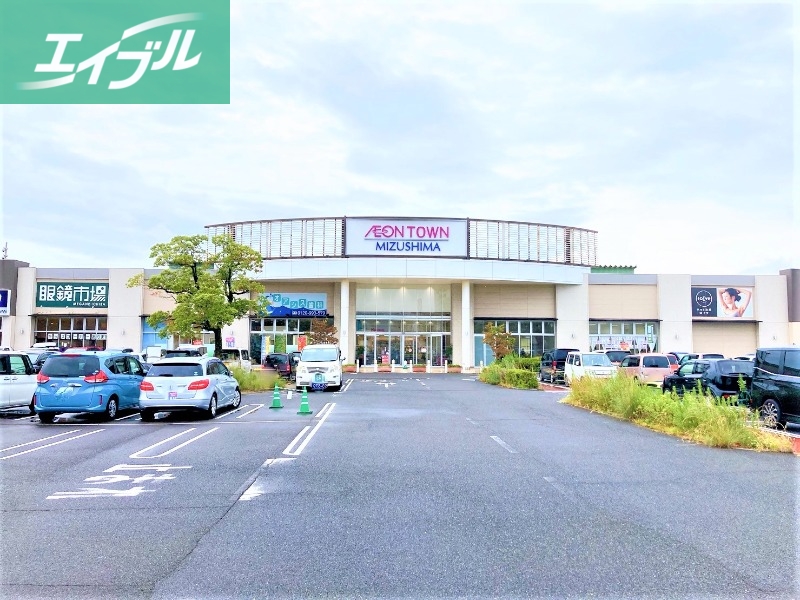 ショッピングセンター　イオンタウン水島ショッピングセンター（ショッピングセンター）まで946m