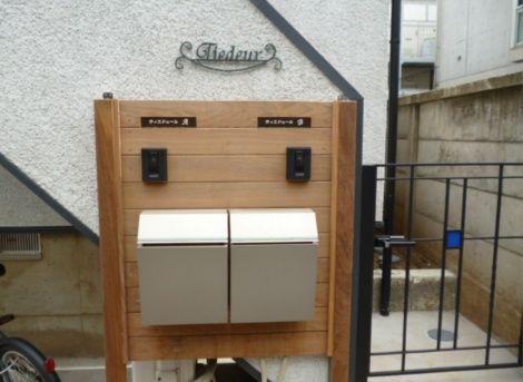 その他共有部分　☆共用部分☆