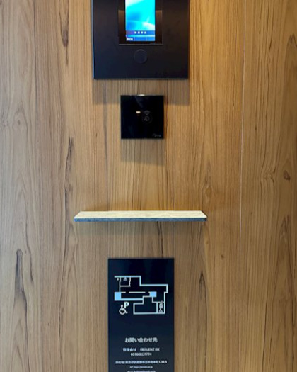 セキュリティ　参考他号室