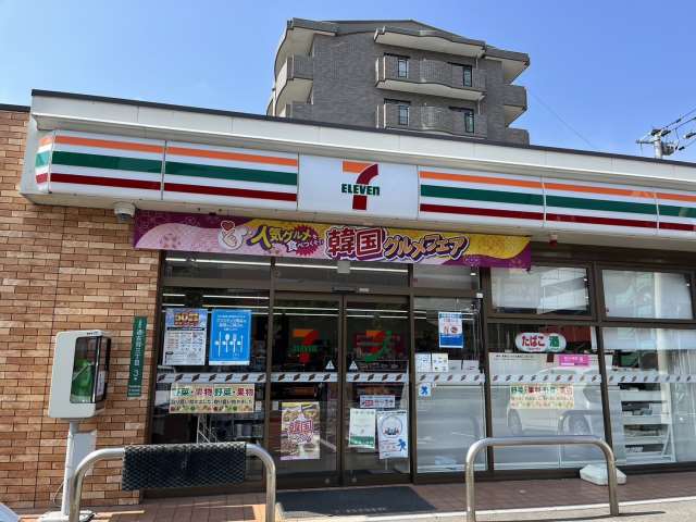 コンビニ　セブン－イレブン太宰府通古賀３丁目店（コンビニ）まで265m