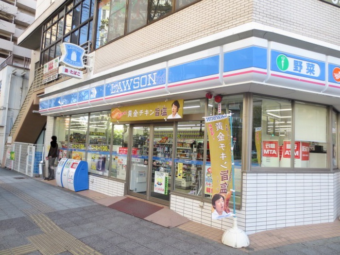 コンビニ　ローソン北目町店（コンビニ）まで450m