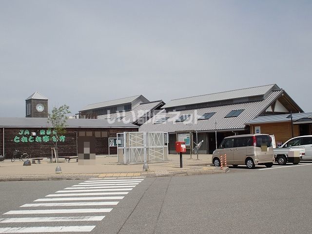 その他　道の駅なかがわ（その他）まで1311m