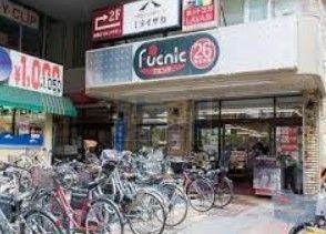 スーパー　東武ストアフエンテ練馬店（スーパー）まで400m