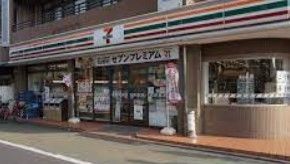 コンビニ　セブンイレブン練馬北町1丁目店（コンビニ）まで220m