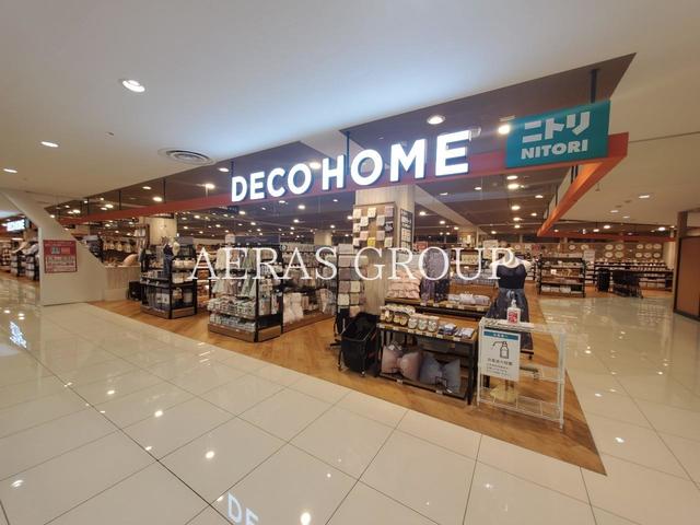 ホームセンター　デコホーム 西友与野店（ホームセンター）まで631m