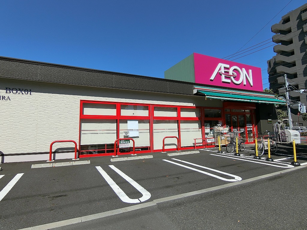 スーパー　まいばすけっと（スーパー）まで290m