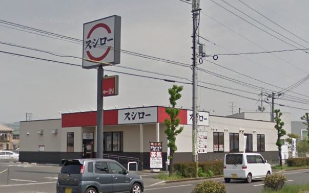 その他　スシロー倉敷宮前店（その他）まで306m